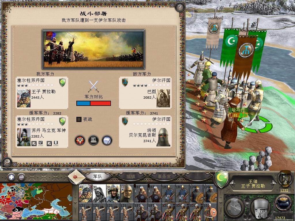 kingdoms 2012-04-04 22-46-00-71.jpg