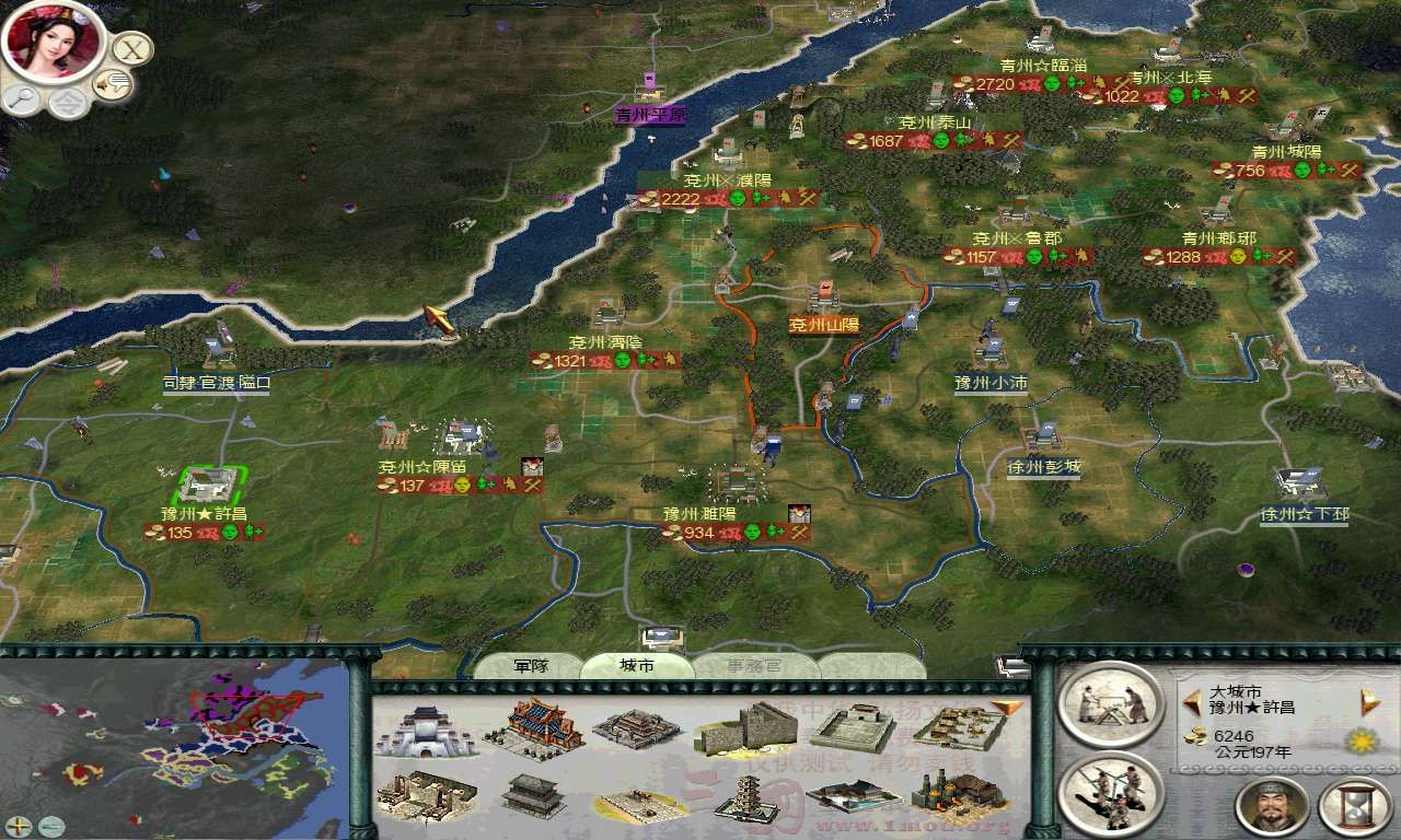 SanGuoTW 2012-04-05 20-45-51-46.bmp