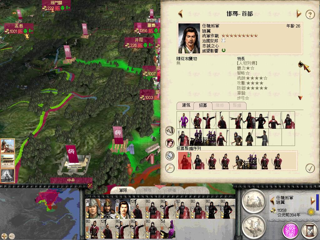 RomeTW-BI 2012-04-06 02-40-10-24.jpg