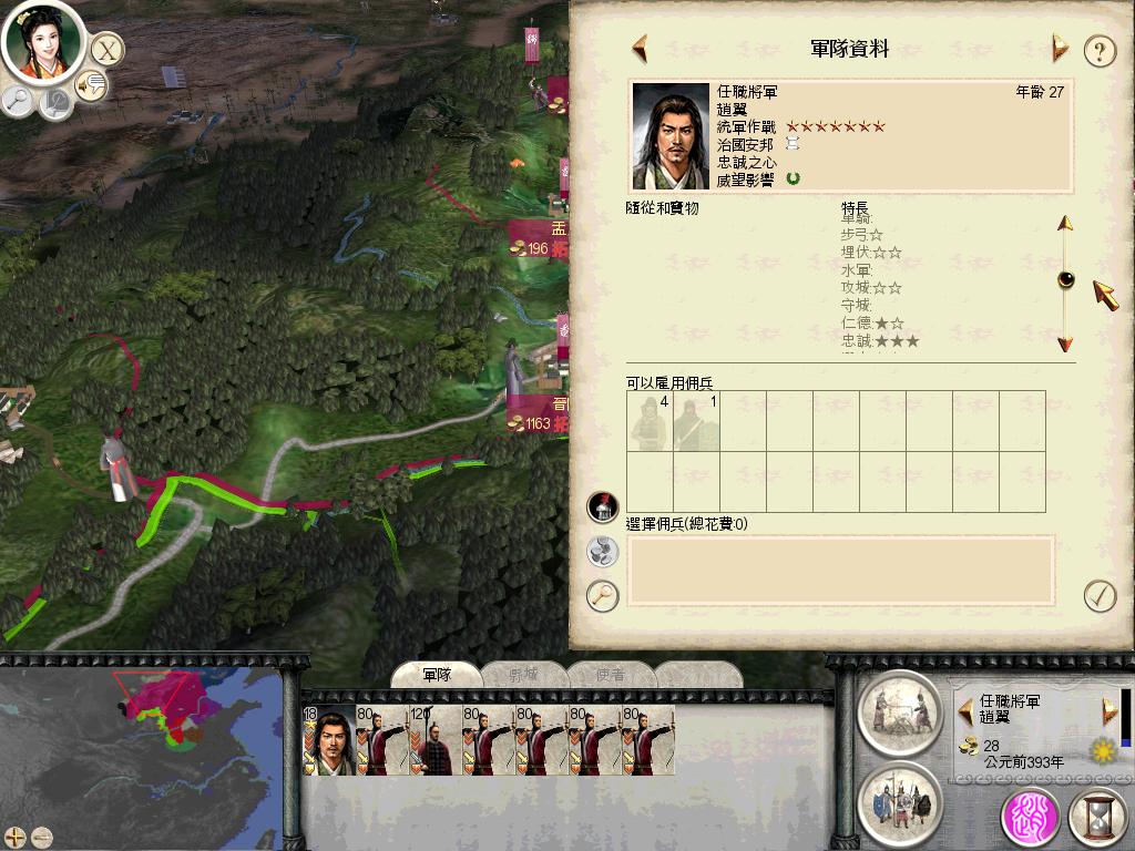 RomeTW-BI 2012-04-06 12-04-02-57.jpg