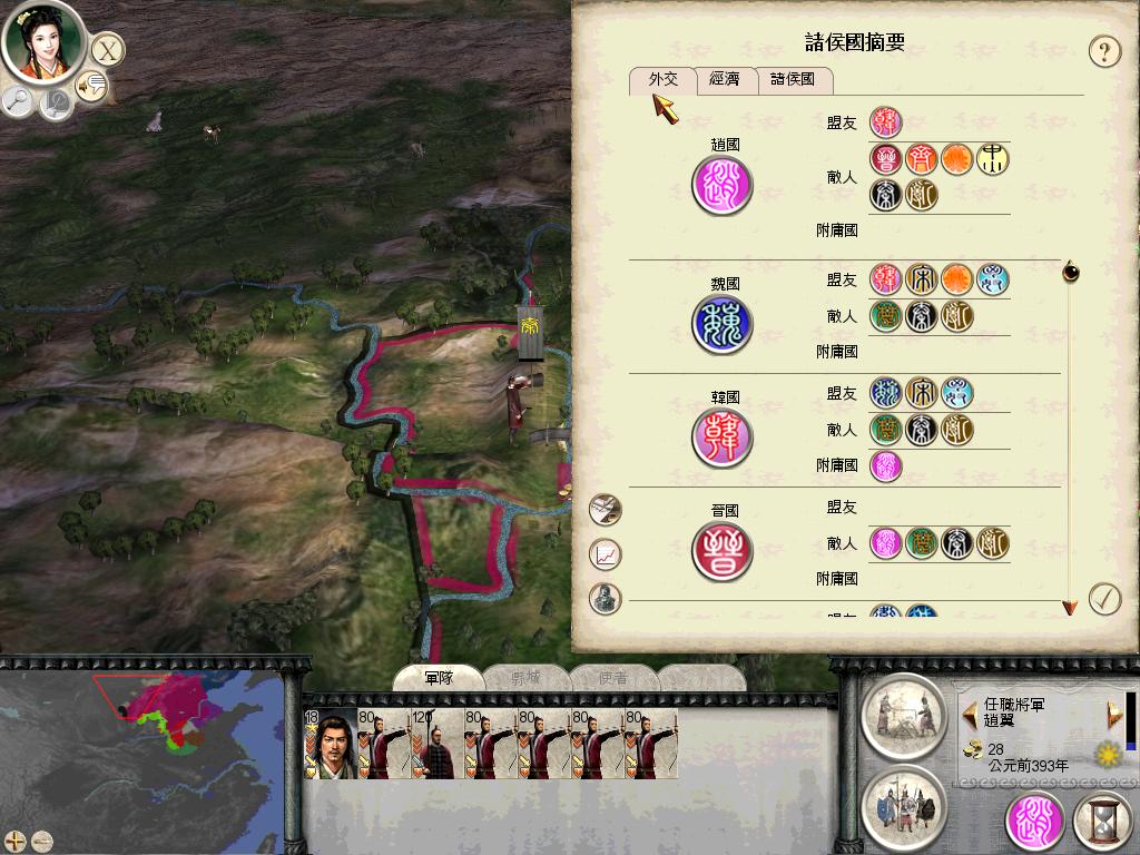 RomeTW-BI 2012-04-06 12-04-17-90.jpg