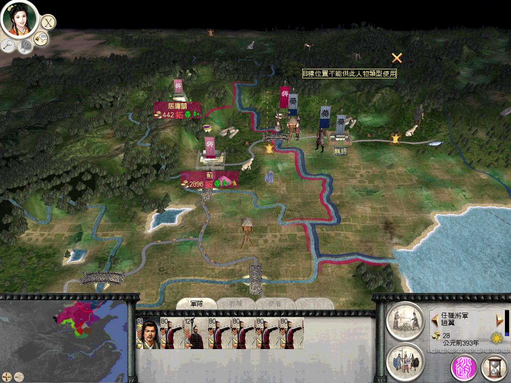 RomeTW-BI 2012-04-06 12-04-32-31.jpg