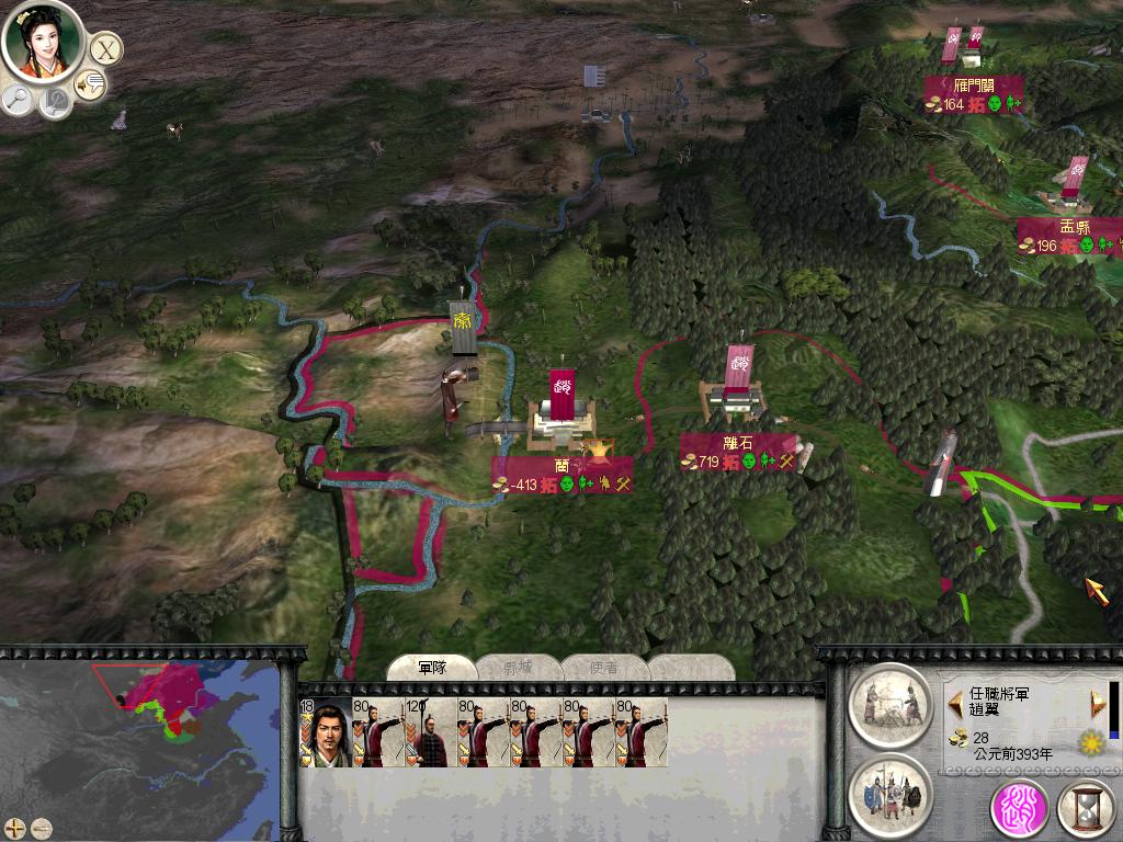 RomeTW-BI 2012-04-06 12-04-24-82.jpg