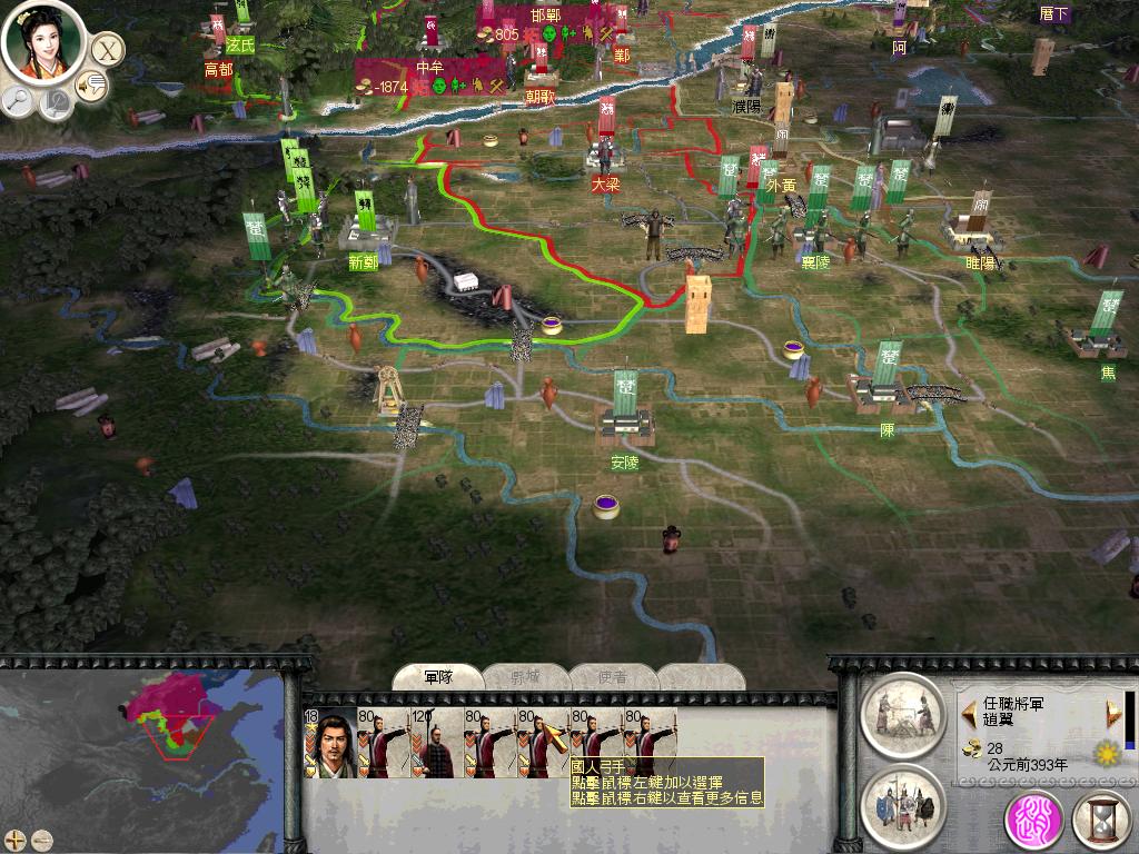 RomeTW-BI 2012-04-06 12-04-51-15.jpg