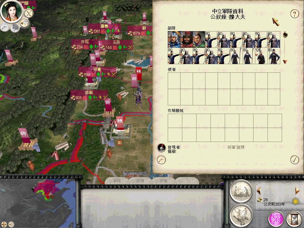 RomeTW-BI 2012-04-06 12-05-45-04.jpg