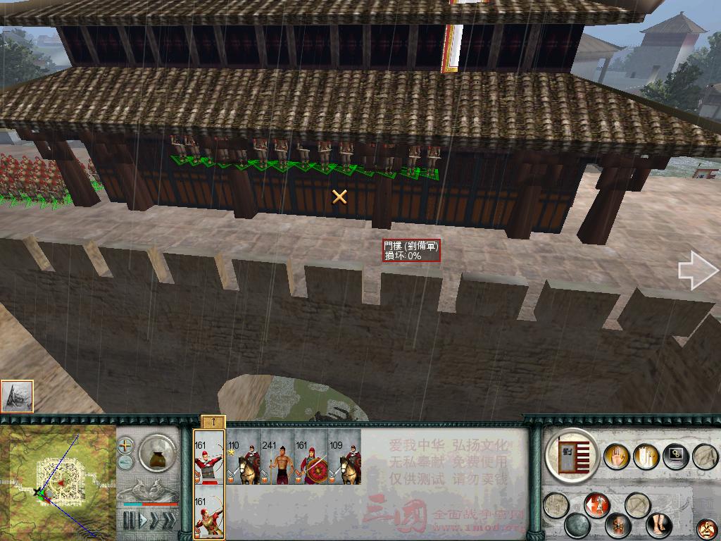 SanGuoTW 2012-04-07 13-33-04-89.jpg