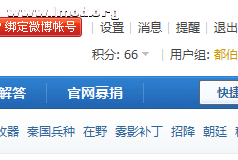 QQ截图20120407195327.png