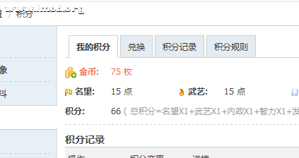 QQ截图20120407195404.png