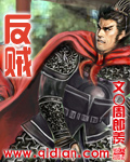 反贼.jpg