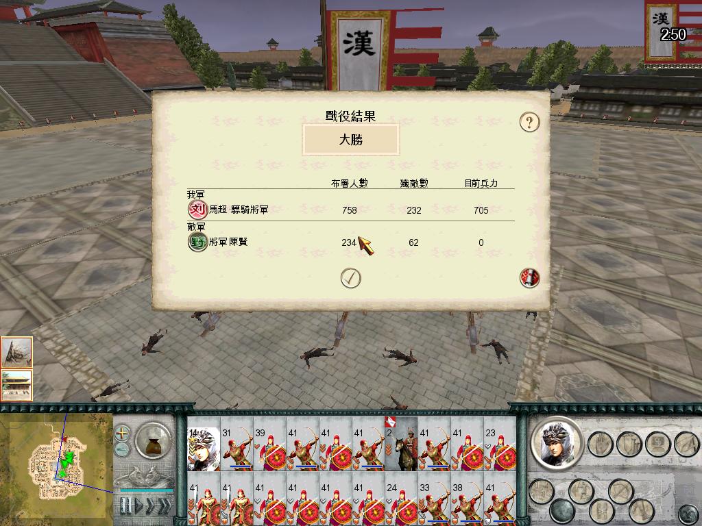 SanGuoTW 2012-04-11 19-38-53-23.jpg