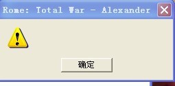 游戏进不去提示