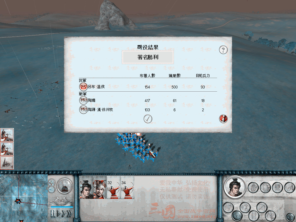 SanGuoTW 2012-04-14 13-46-50-68_副本.jpg