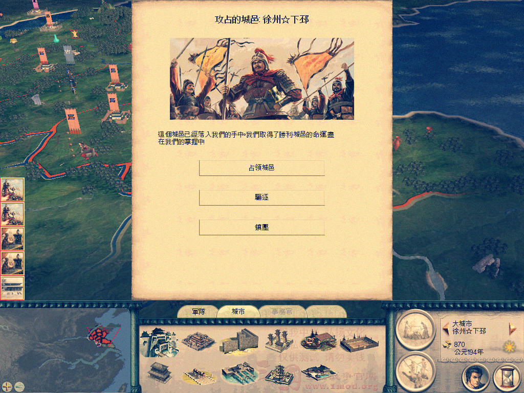 SanGuoTW 2012-04-14 14-02-44-60_副本.jpg