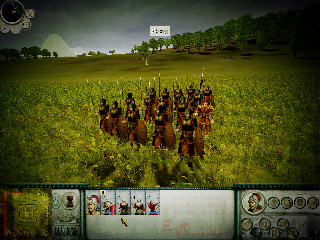 SanGuoTW 2012-04-14 14-17-31-04_副本.jpg