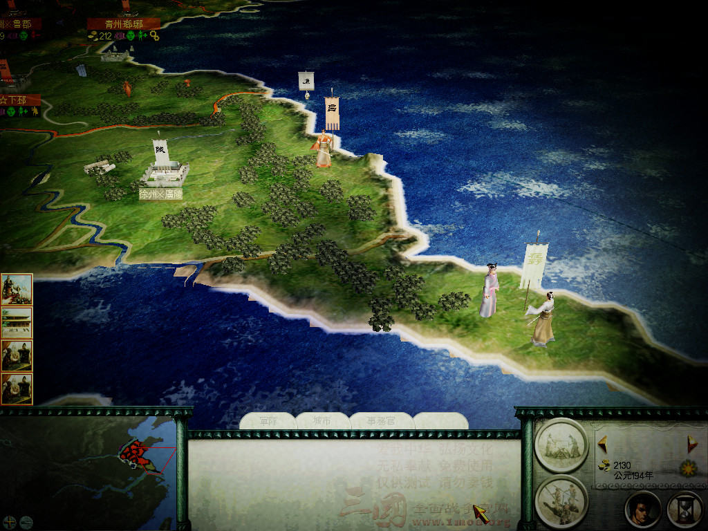 SanGuoTW 2012-04-14 15-57-52-34_副本.jpg