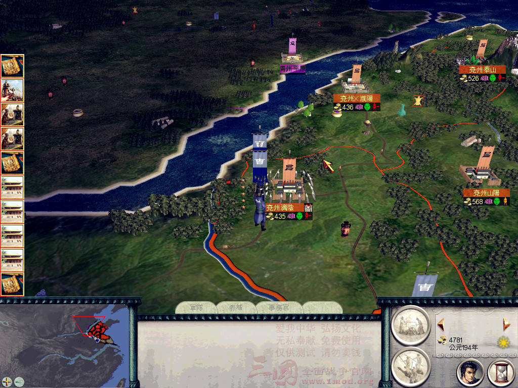 SanGuoTW 2012-04-14 16-02-16-82_副本.jpg