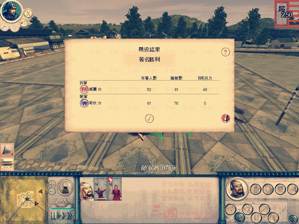 SanGuoTW 2012-04-14 17-07-23-42_副本.jpg