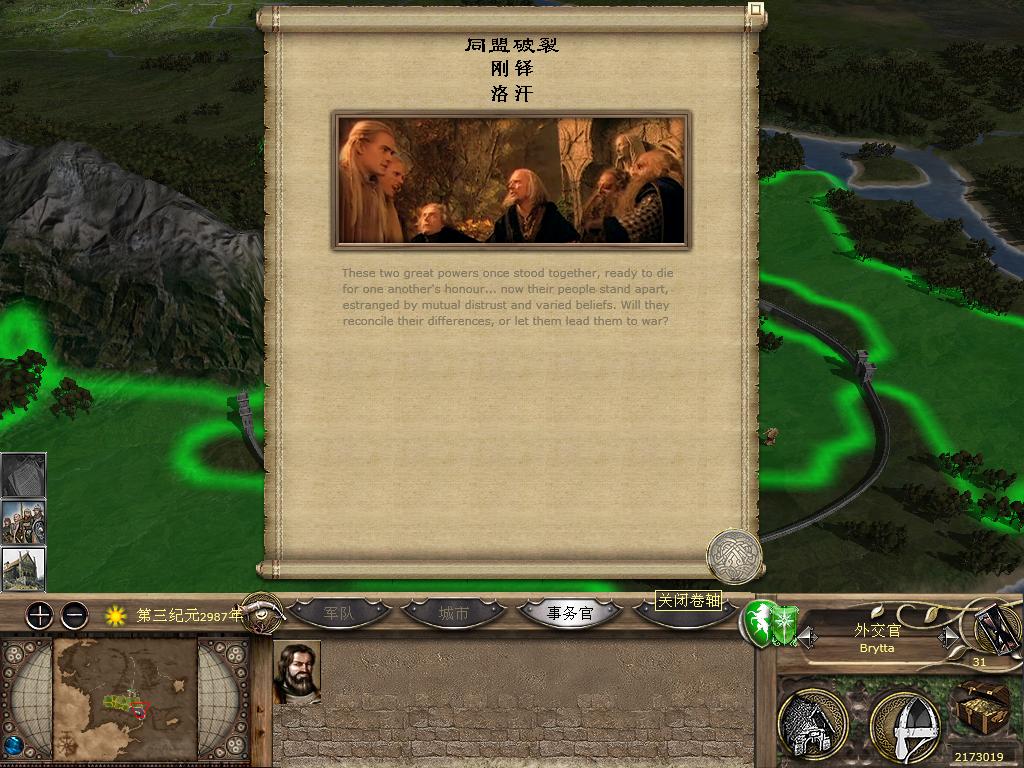 kingdoms 2012-02-12 17-55-08-70.jpg