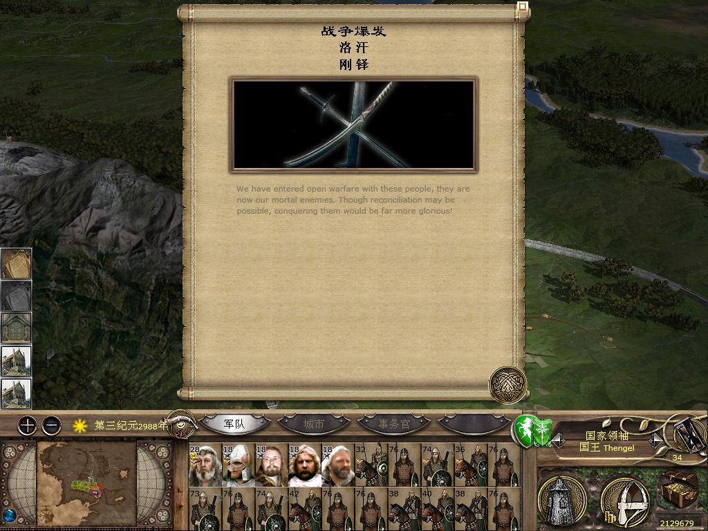 kingdoms 2012-02-12 17-57-04-84.jpg