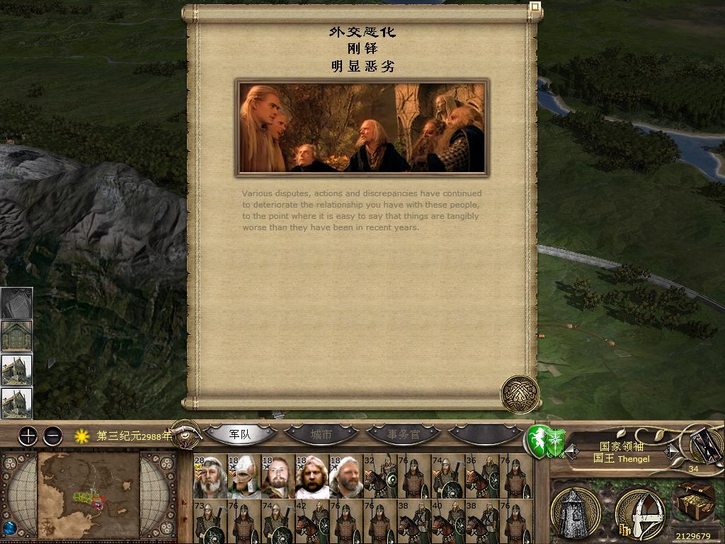 kingdoms 2012-02-12 17-57-07-87.jpg