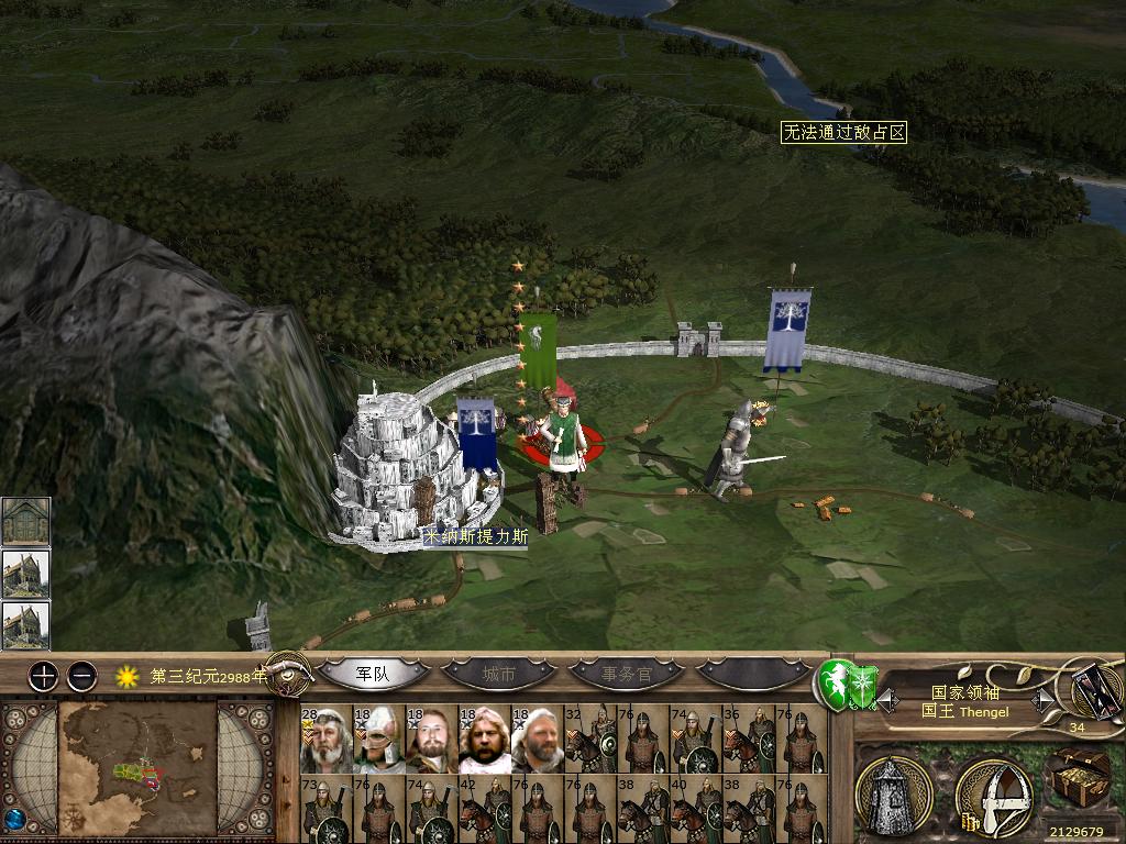 kingdoms 2012-02-12 17-57-11-12.jpg