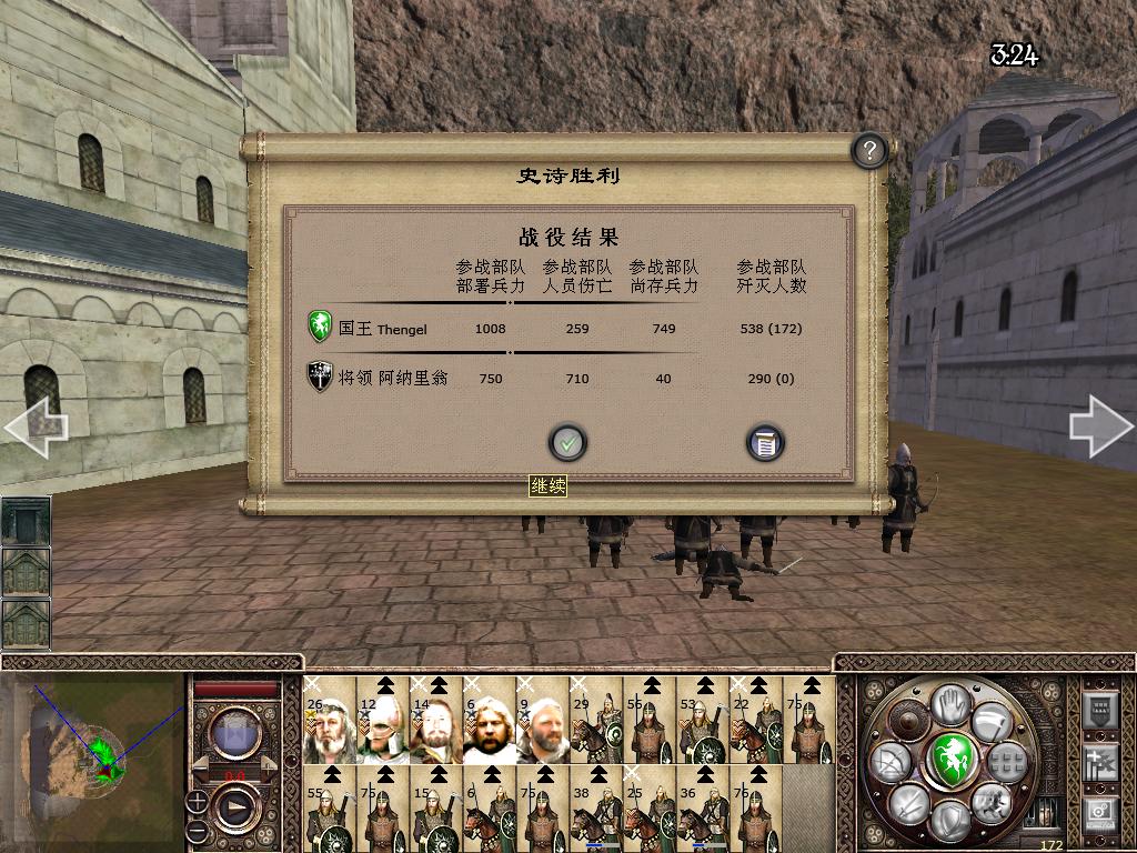 kingdoms 2012-02-12 18-16-46-29.jpg