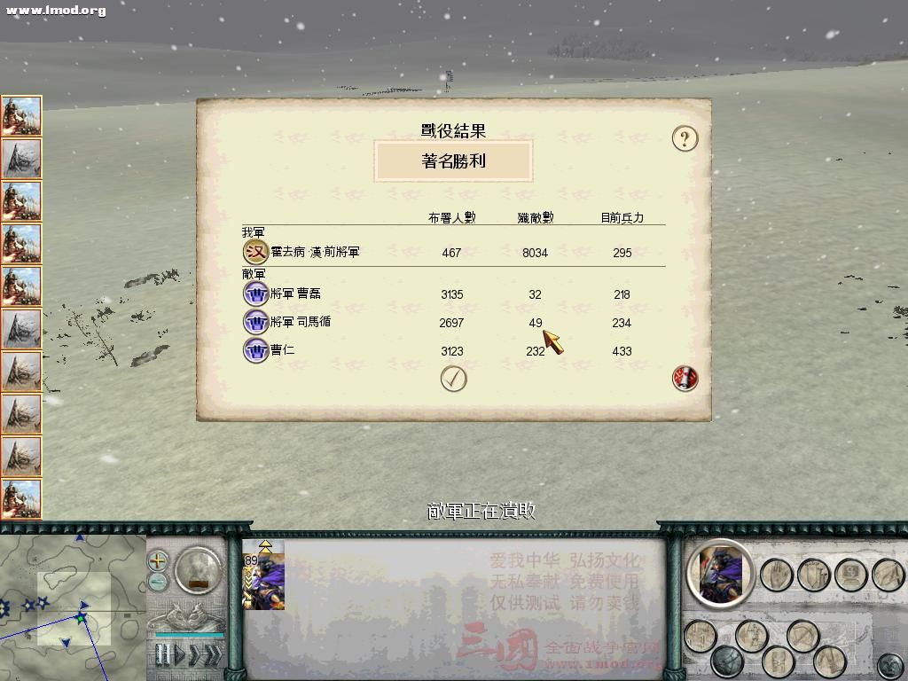 SanGuoTW 2012-04-16 01-26-26-34.jpg