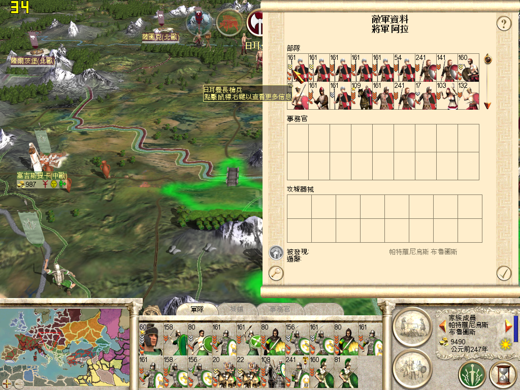 RomeTW-ALX 2012-04-14 19-55-24-60.bmp