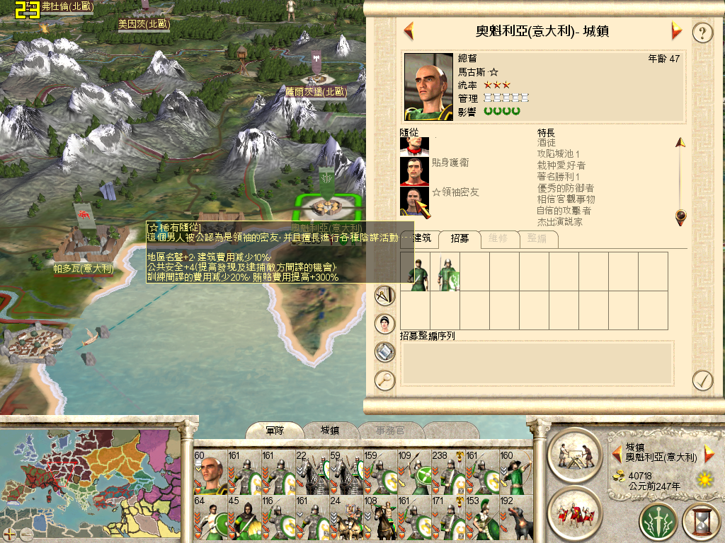 RomeTW-ALX 2012-04-16 01-22-06-92.bmp