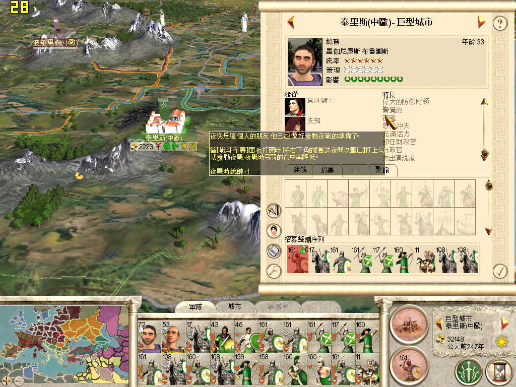 RomeTW-ALX 2012-04-16 01-26-54-78.bmp