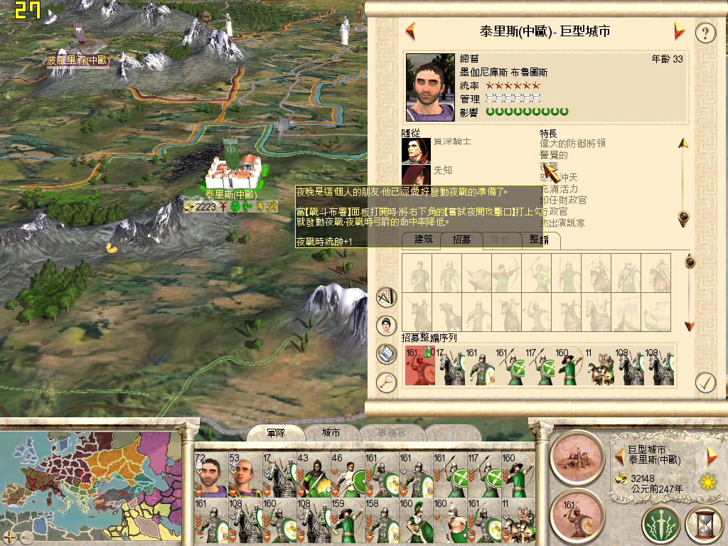 RomeTW-ALX 2012-04-16 01-26-58-14.bmp