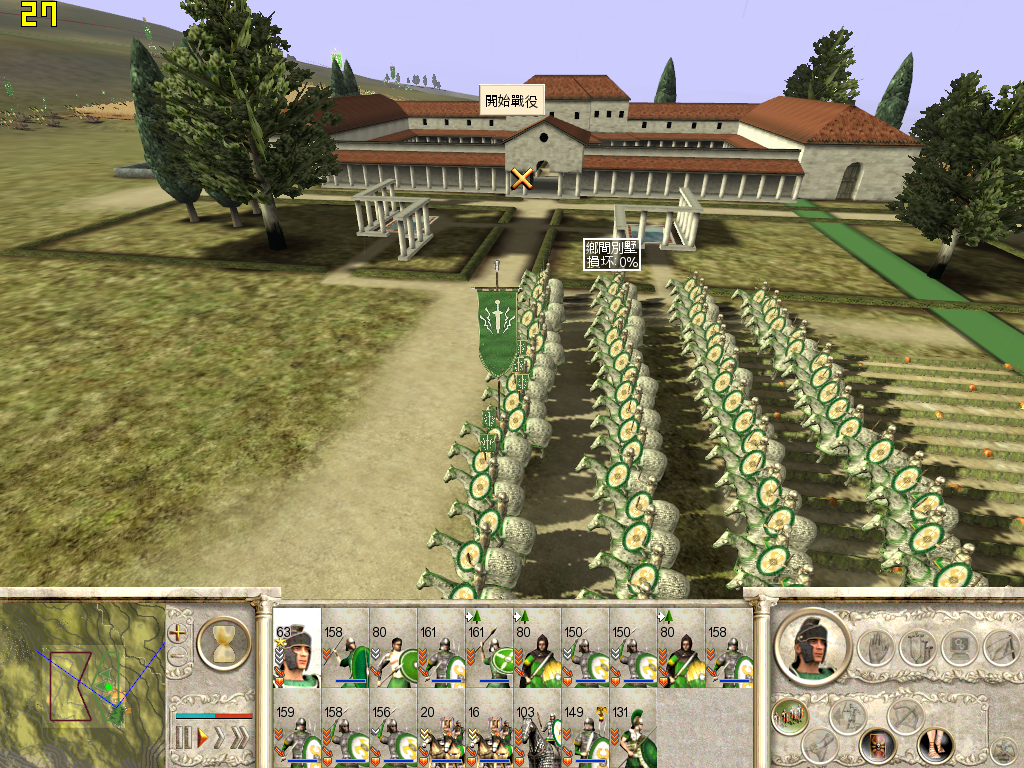 RomeTW-ALX 2012-04-16 01-31-23-80.bmp