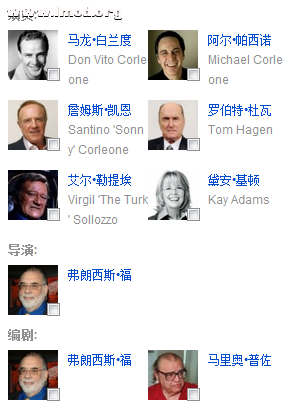 主创团队.png