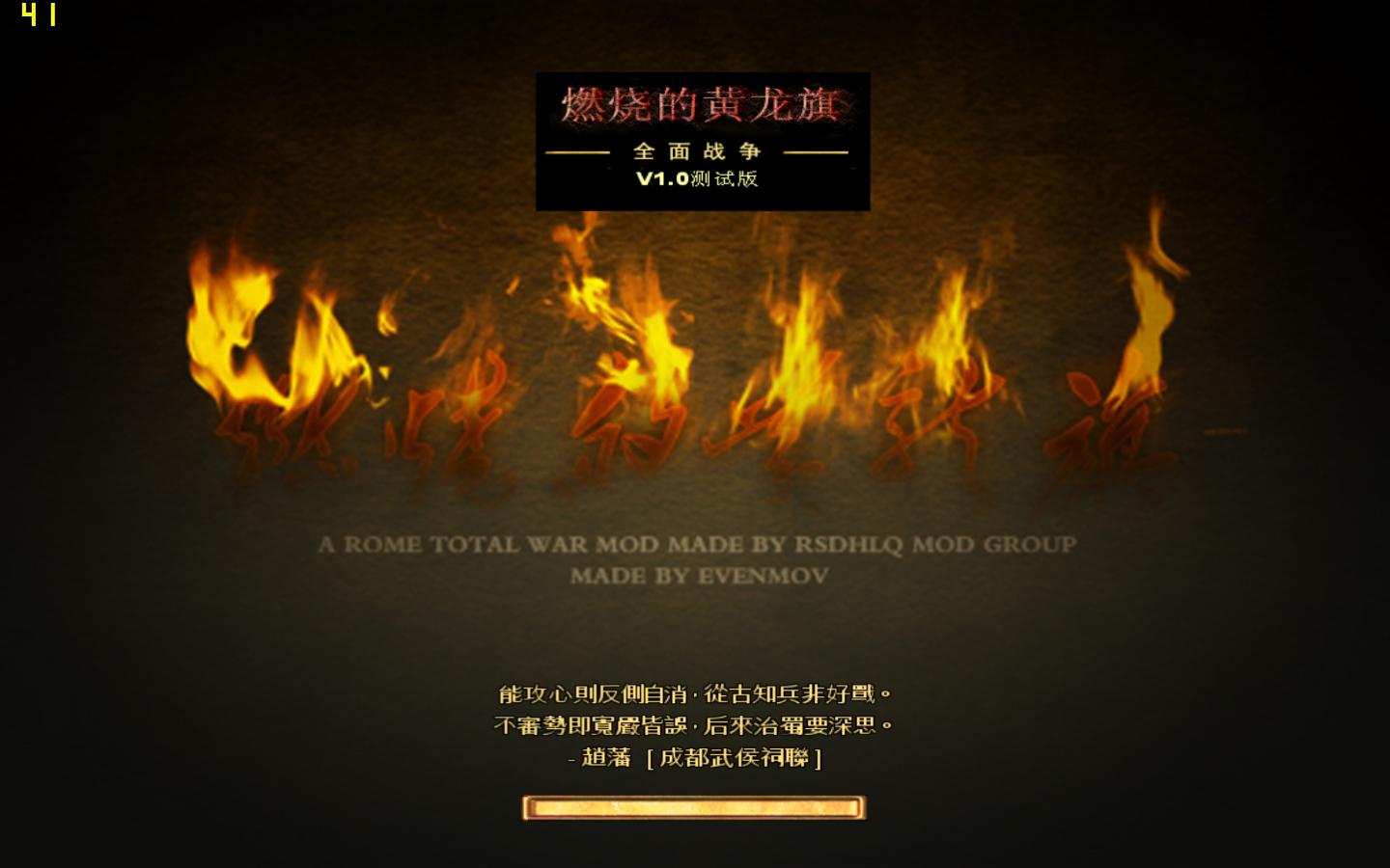 RomeTW-BI 2012-04-17 22-04-21-45.jpg