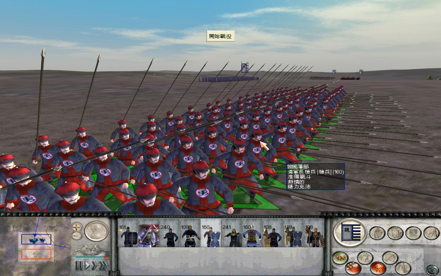 RomeTW-BI 2012-04-17 22-06-21-75.jpg