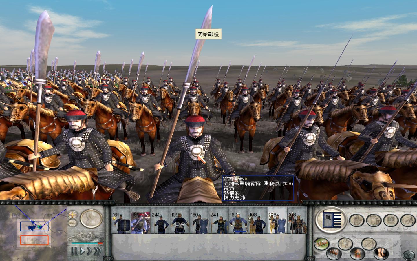 RomeTW-BI 2012-04-17 22-06-58-68.jpg