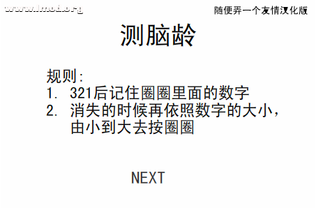 QQ截图20120420195019.png