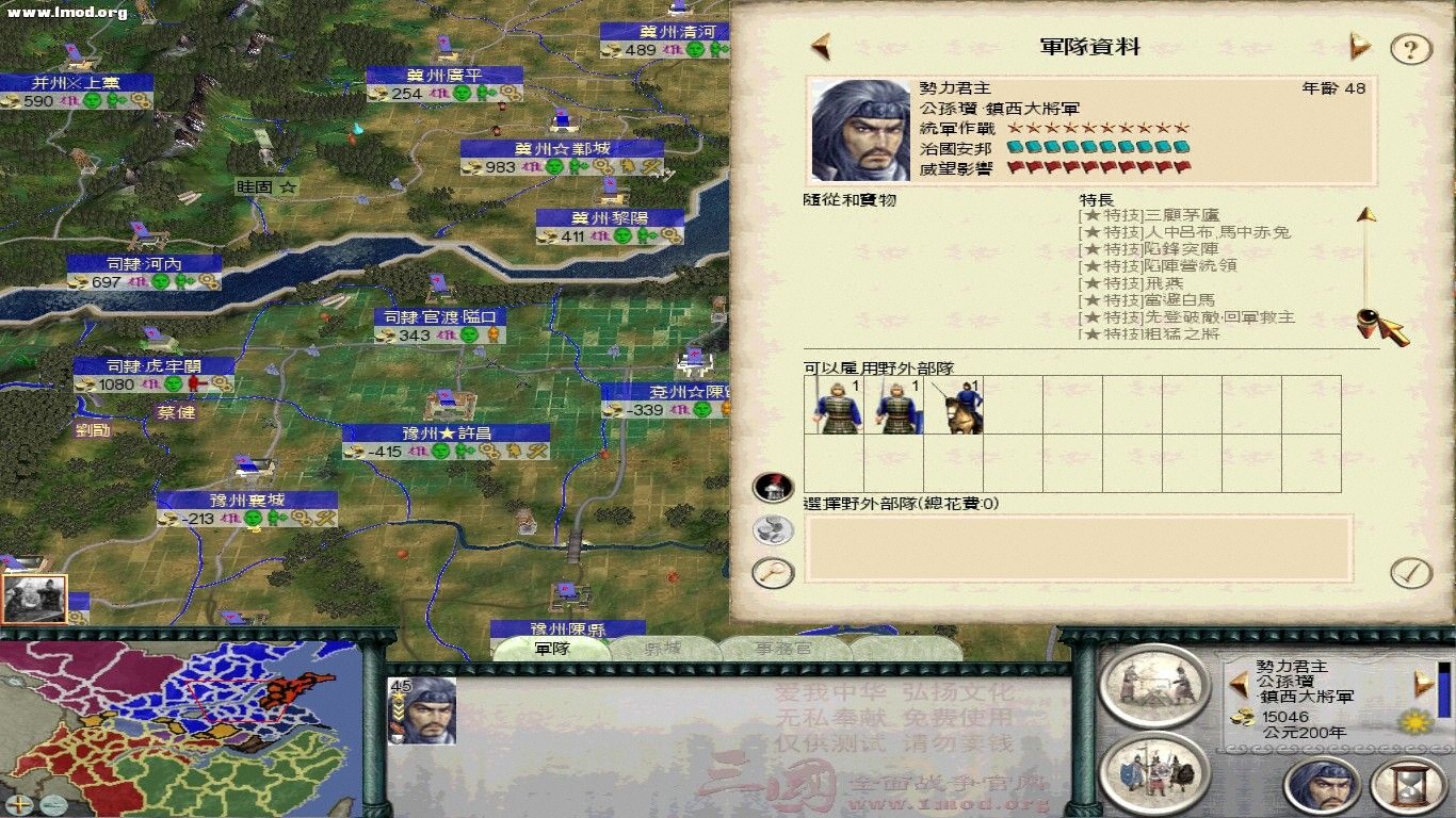 不该有的技能也有了