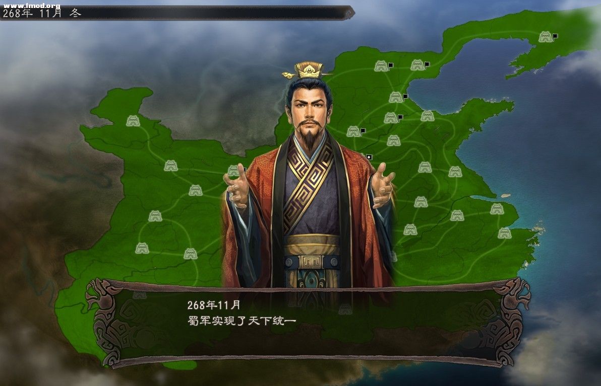 十小时统一天下
