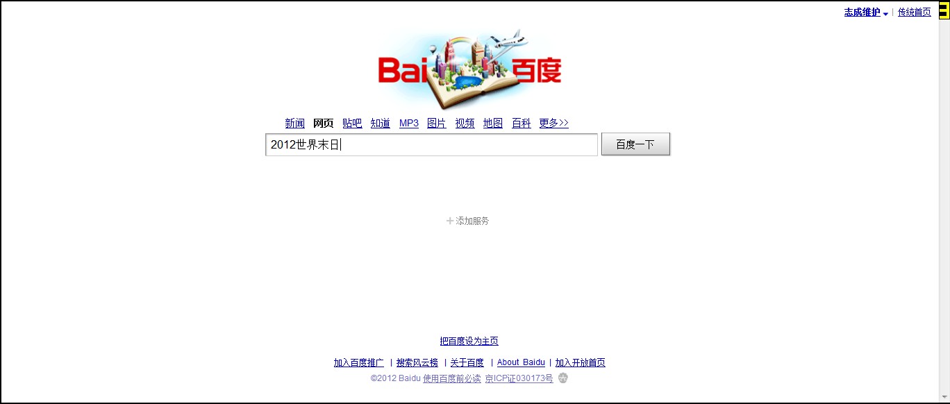 360se 2012-04-26 15-46-50-74.jpg