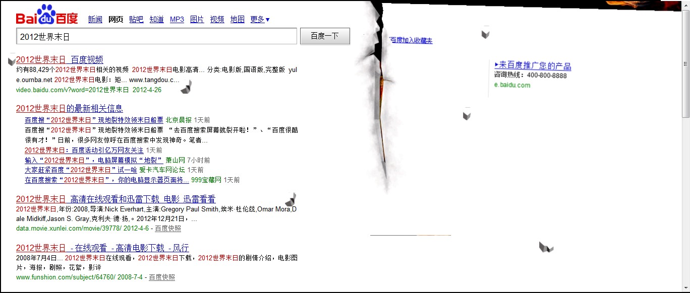 360se 2012-04-26 15-46-54-05.jpg