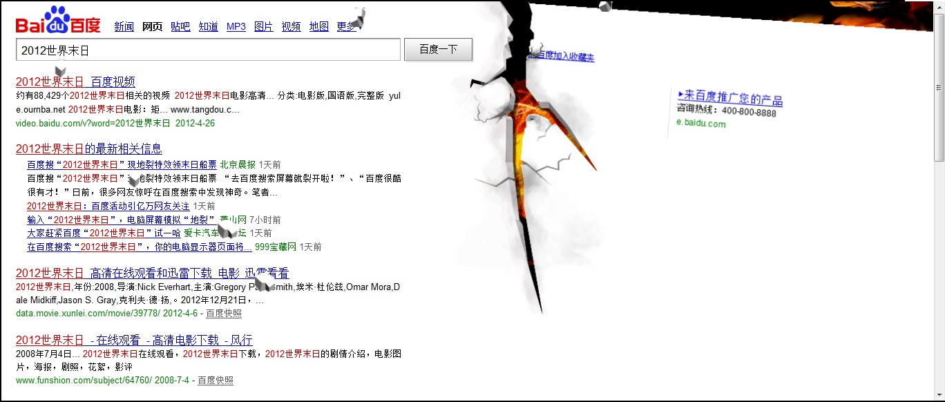 360se 2012-04-26 15-46-55-37.jpg