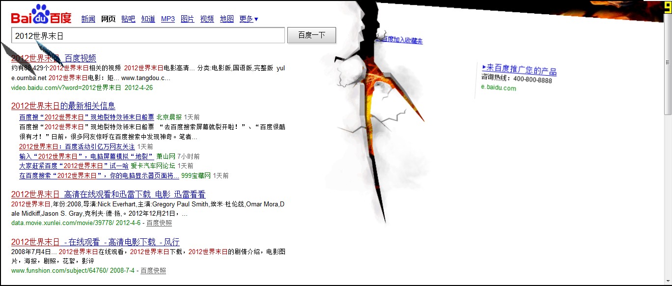 360se 2012-04-26 15-46-57-94.jpg