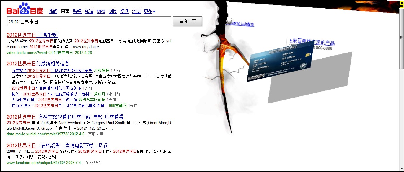 360se 2012-04-26 15-46-59-81.jpg