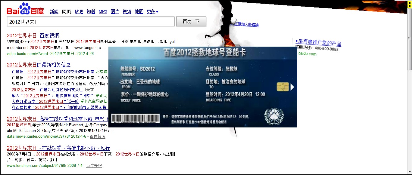 360se 2012-04-26 15-47-02-38.jpg