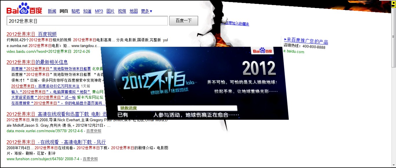 360se 2012-04-26 15-47-03-89.jpg