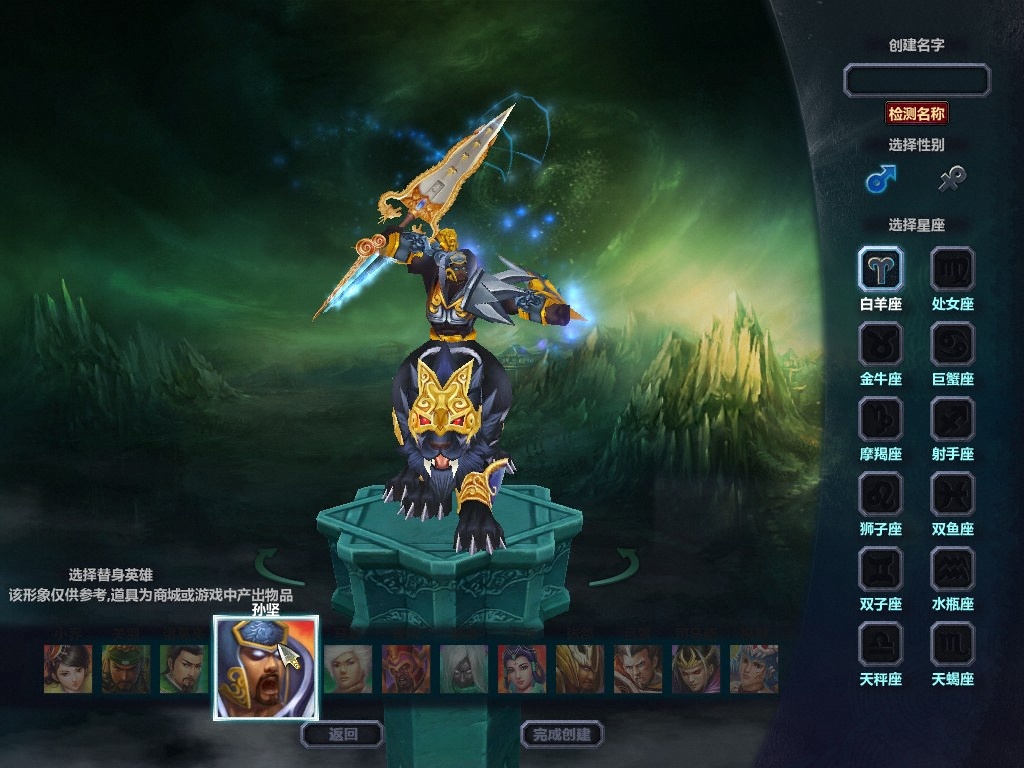 MSango 2012-04-26 22-29-29-37.jpg