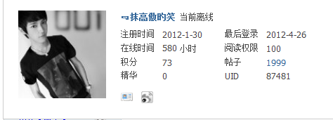 QQ截图20120426234503.png