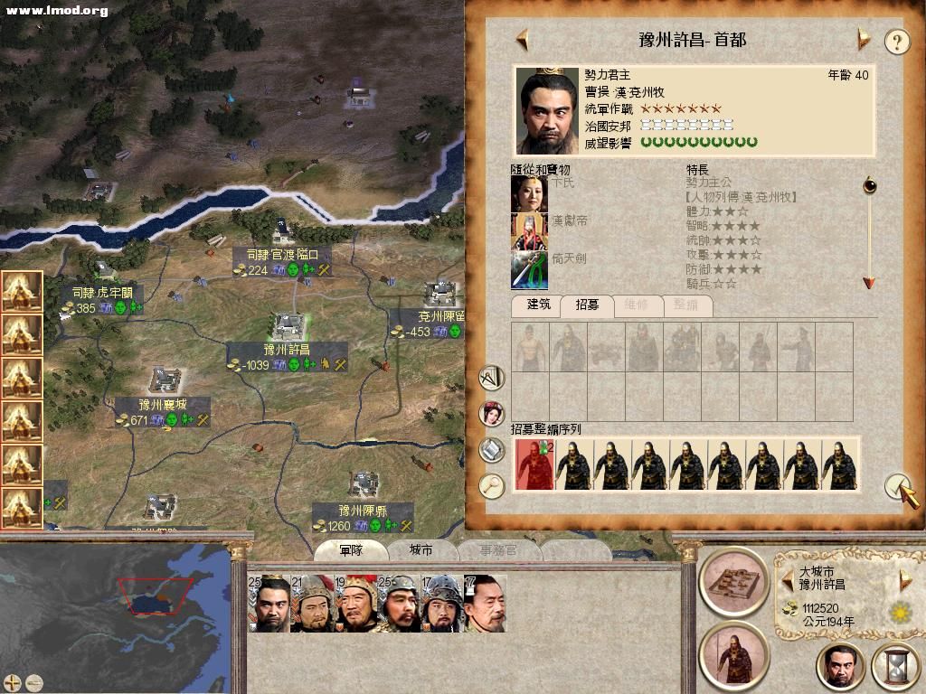 RomeTW-BI 2012-04-28 19-29-12-75.jpg