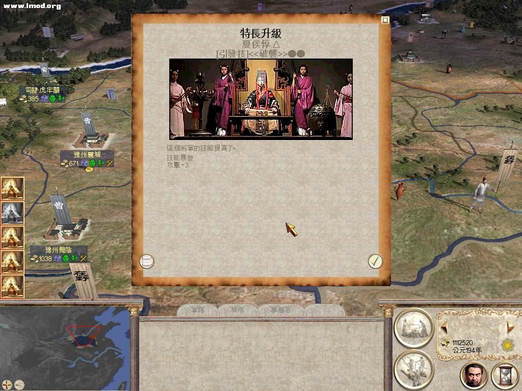 RomeTW-BI 2012-04-28 19-29-28-07.jpg